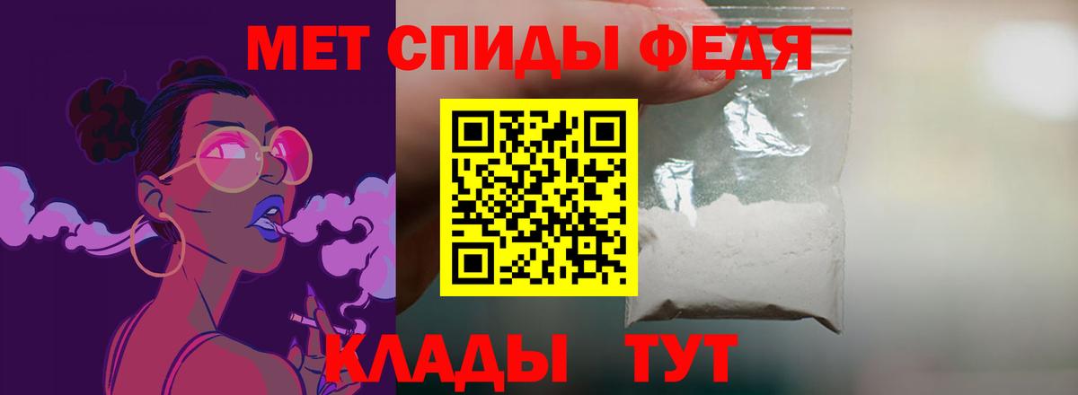 АМФЕТАМИН 98% Людиново