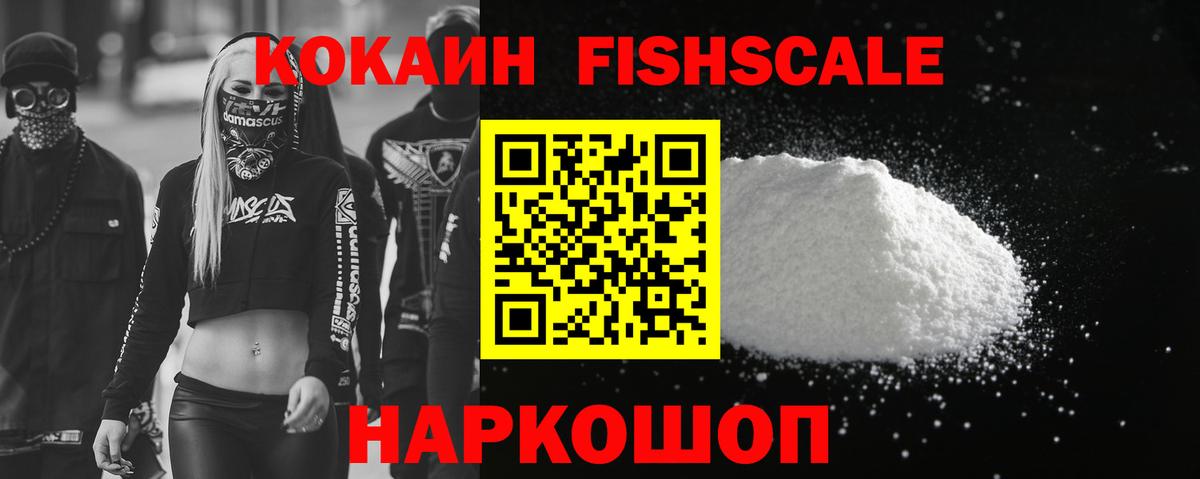 КОКАИН 98% Людиново
