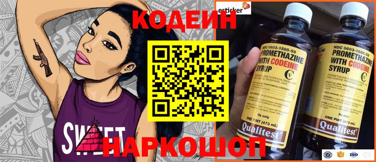 Гашиш  Людиново  МЕФ   Конопля  MDMA  Alpha-PVP СК кристаллы  Лсд 25  Экстази  ТГК  ГАШИШ  Вход с VPN  Марихуана 