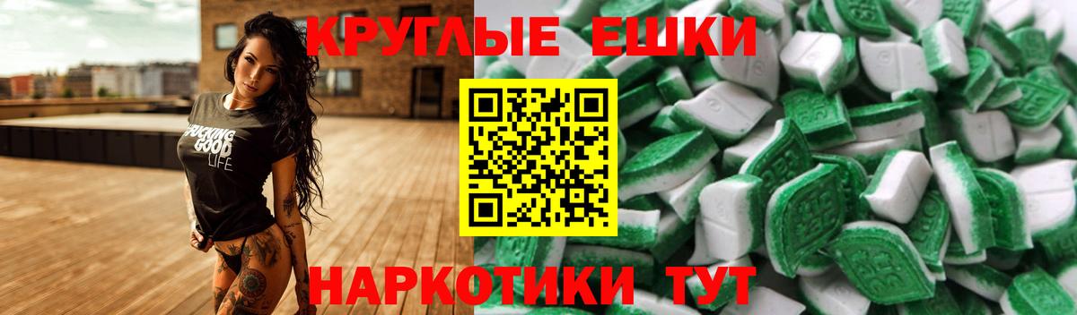 ЭКСТАЗИ 250 мг  ЭКСТАЗИ  Людиново  Вход с VPN  Ecstasy Philipp Plein 