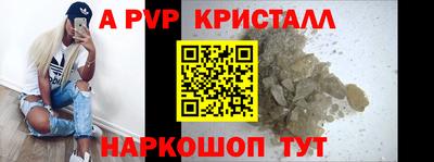 меф Камышлов