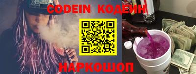 мефедрон Кандалакша