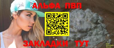 кокаин VHQ Канаш