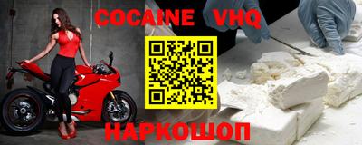 мефедрон Кандалакша