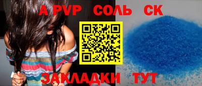 мефедрон Кандалакша