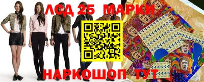 мефедрон Кандалакша