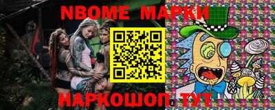 мефедрон Кандалакша