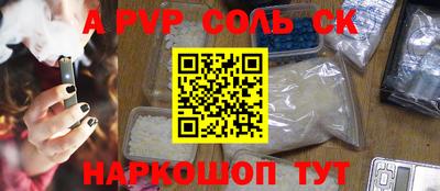 кокаин VHQ Канаш