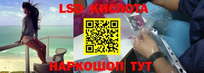мефедрон Кандалакша