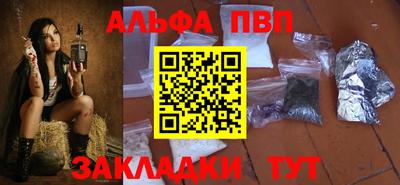 меф Камышлов