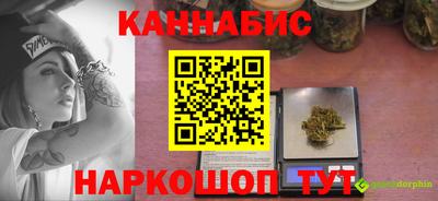 кокаин VHQ Канаш