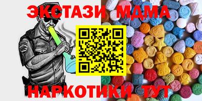 ALPHA-PVP Кингисепп