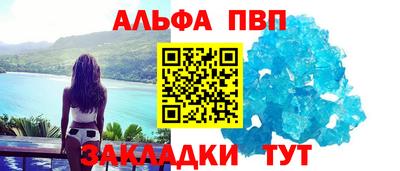 первитин Кинель