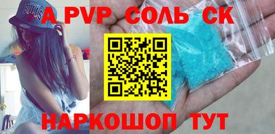 мефедрон Кандалакша