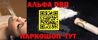 меф Камышлов