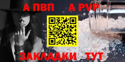 кокаин VHQ Канаш