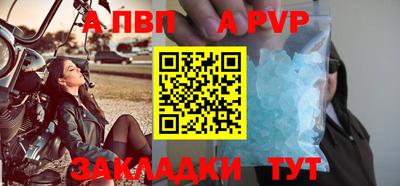 меф Камышлов