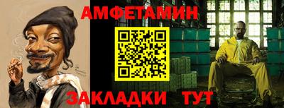 меф Камышлов