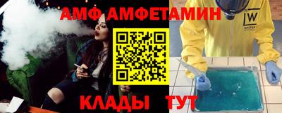меф Камышлов