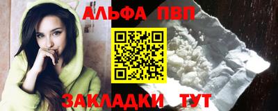 мефедрон Кандалакша