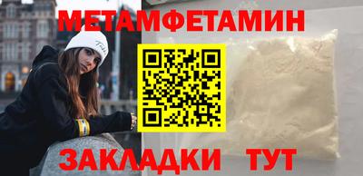 мефедрон Кандалакша
