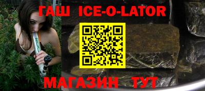 мефедрон Кандалакша