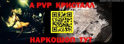 мефедрон Кандалакша