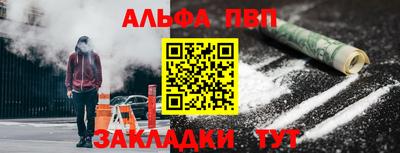 мефедрон Кандалакша