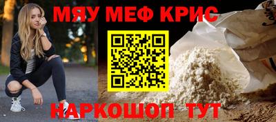 мефедрон Кандалакша