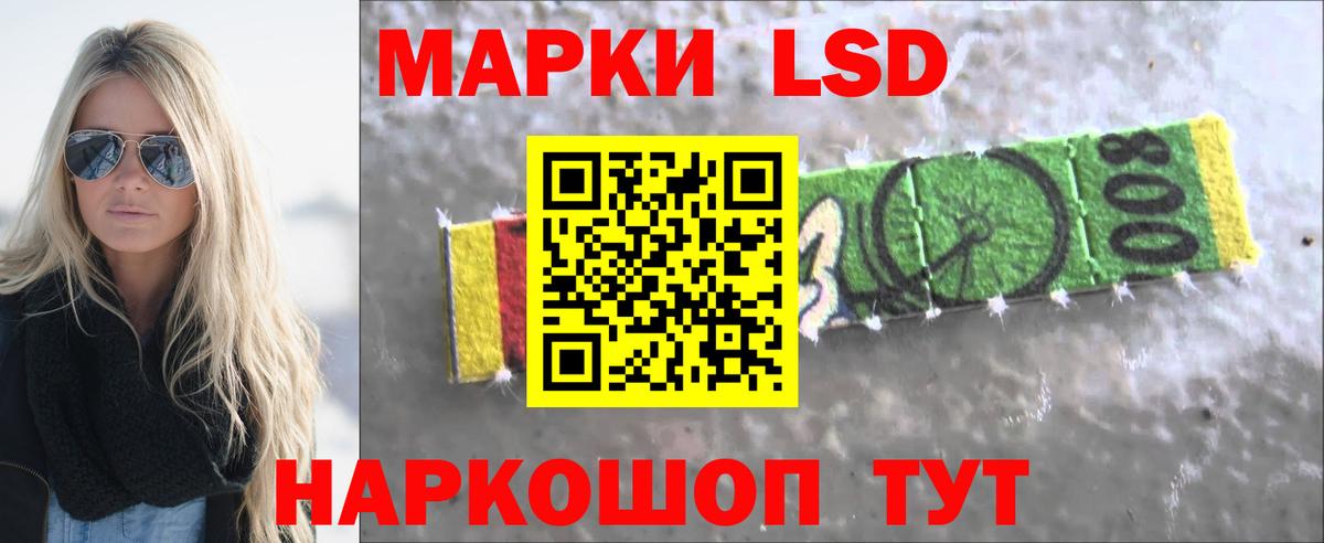Людиново  Лсд 25 экстази кислота  Вход с VPN  Лсд 25 экстази ecstasy 