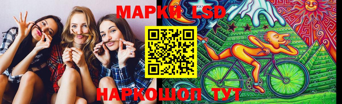 Наркотические марки  Марки 25I-NBOMe 1,5мг  Вход с VPN  Людиново 