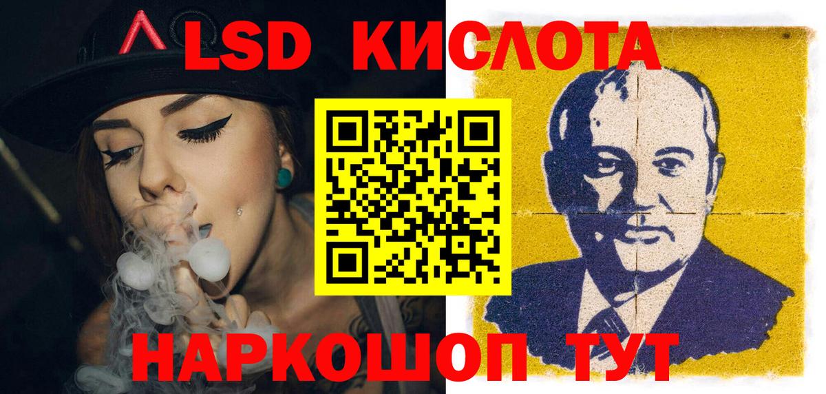Марки N-bome 1,8мг Людиново