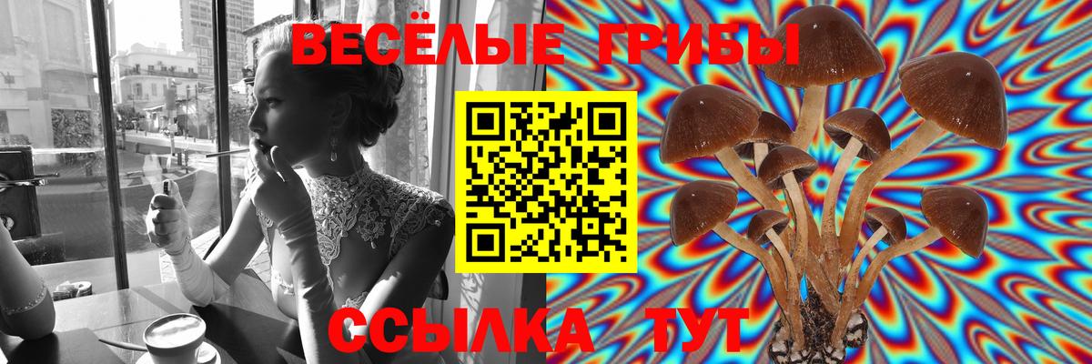 МАРИХУАНА Людиново