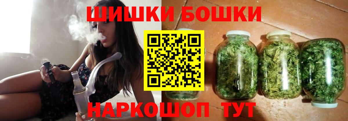 Канабис White Widow Людиново